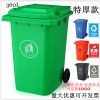 Thùng rác nhựa 360L lít 240L120L ngoài trời dung tích lớn chất liệu mới cực dày có nắp đậy phân loại thùng bảo vệ môi trường