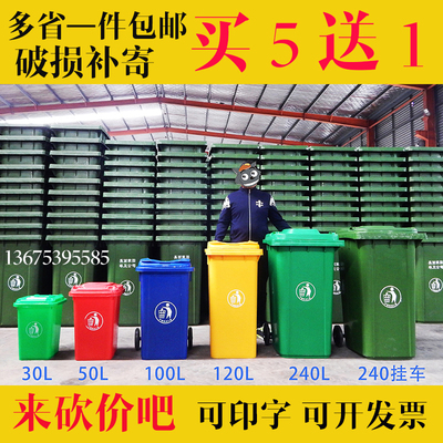 Thùng rác nhựa vệ sinh ngoài trời dày ngoài trời Thùng rác kích thước lớn Thùng rác lớn Thùng rác dây đai công nghiệp có bánh xe phân loại vỏ Thùng rác nhựa vệ sinh ngoài trời dày ngoài trời Thùng rác kích thước lớn Thùng rác lớn Thùng rác dây đai công nghiệp có bánh xe phân loại vỏ