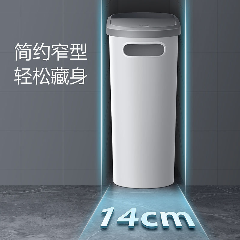 Thùng rác nứt phòng tắm nhà vệ sinh kiểu đẩy có nắp phòng khách phòng ngủ nhà bếp dung tích lớn Amazon - Hình 2 Thùng rác nứt phòng tắm nhà vệ sinh kiểu đẩy có nắp phòng khách phòng ngủ nhà bếp dung tích lớn Amazon - Hình 2