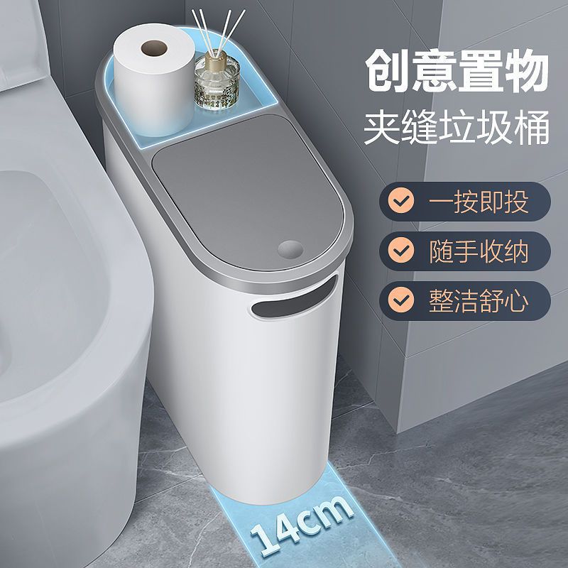 Thùng rác nứt phòng tắm nhà vệ sinh kiểu đẩy có nắp phòng khách phòng ngủ nhà bếp dung tích lớn Amazon Thùng rác nứt phòng tắm nhà vệ sinh kiểu đẩy có nắp phòng khách phòng ngủ nhà bếp dung tích lớn Amazon