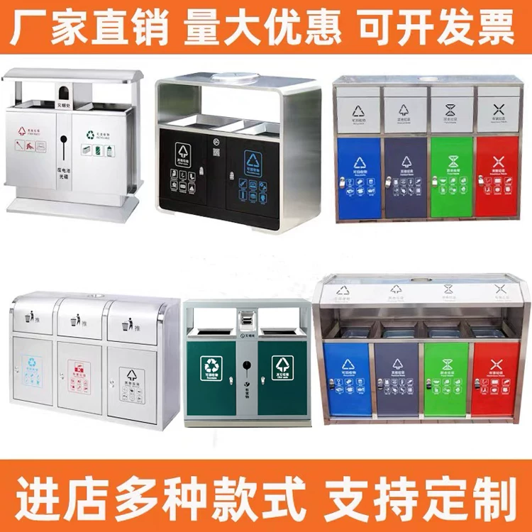 Thùng rác phân loại ba hoặc bốn loại bằng thép không gỉ 304, thùng tái chế trong nhà, thùng vỏ ngoài trời, ống đôi thân thiện với môi trường - Hình 2 Thùng rác phân loại ba hoặc bốn loại bằng thép không gỉ 304, thùng tái chế trong nhà, thùng vỏ ngoài trời, ống đôi thân thiện với môi trường - Hình 2