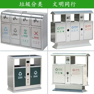 Thùng rác phân loại ba hoặc bốn loại bằng thép không gỉ 304, thùng tái chế trong nhà, thùng vỏ ngoài trời, ống đôi thân thiện với môi trường - Hình 3