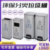 Thùng rác phân loại bằng thép không gỉ có bàn đạp có nắp văn phòng thương mại gia đình ngoài trời công cộng trong nhà khách sạn hai ba bốn