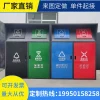Thùng rác phân loại bằng thép không gỉ ngoài trời vệ sinh công viên thành phố cộng đồng Hộp đựng rác lớn 120L240L