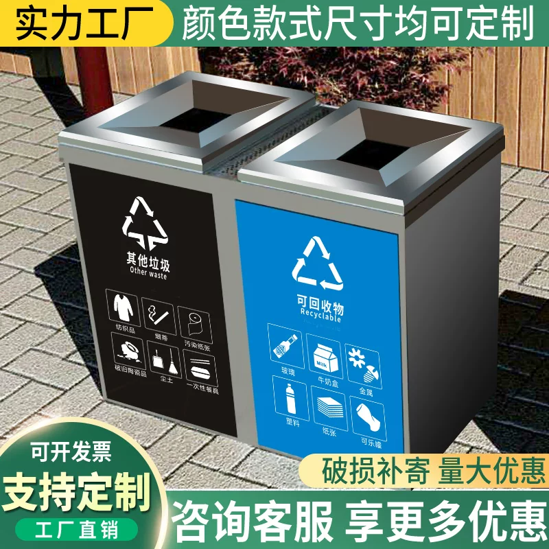 Thùng rác phân loại bằng thép không gỉ ngoài trời vệ sinh công viên thành phố cộng đồng Hộp đựng rác lớn 120L240L - Hình 3 Thùng rác phân loại bằng thép không gỉ ngoài trời vệ sinh công viên thành phố cộng đồng Hộp đựng rác lớn 120L240L - Hình 3