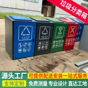 Thùng rác phân loại bằng thép không gỉ ngoài trời vệ sinh công viên thành phố cộng đồng Hộp đựng rác lớn 120L240L - Hình 4
