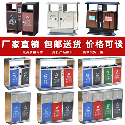 Thùng rác phân loại bằng thép không gỉ ngoài trời vệ sinh hộp hai lớp vỏ hộp ngoài trời nhiều Thùng rác Thùng rác phân loại bằng thép không gỉ ngoài trời vệ sinh hộp hai lớp vỏ hộp ngoài trời nhiều Thùng rác