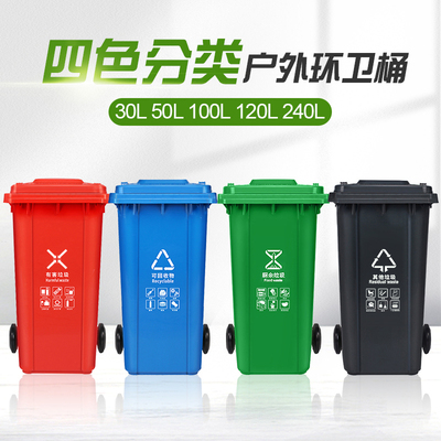Thùng rác phân loại bốn màu Thùng rác thương mại quy mô lớn có nắp hộp cộng đồng ngoài trời bàn đạp công suất lớn hộp vệ sinh trường học Thùng rác phân loại bốn màu Thùng rác thương mại quy mô lớn có nắp hộp cộng đồng ngoài trời bàn đạp công suất lớn hộp vệ sinh trường học
