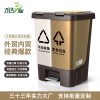 Thùng rác phân loại dày Feida Sanhe Thùng rác gia đình ngoài trời nhà bếp xô nhựa đạp Thùng rác khô và ướt có nắp đậy