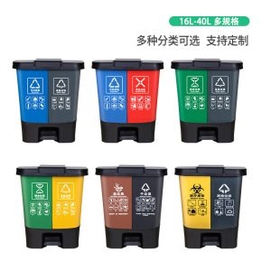 Thùng rác phân loại hai thùng hai màu di động có nắp đạp gia đình Thùng rác nhựa phân loại khô và ướt Thùng rác vệ sinh ngoài trời - Hình 2