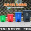 Thùng rác phân loại kiểu chân Bắc Kinh Thùng rác lớn có nắp đậy nhà bếp gia đình đạp chân thương mại dung tích cực lớn ngoài trời lớn