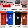 Thùng rác phân loại lớn ngoài trời dày thương mại 240 lít xô tách khô và ướt cộng đồng Thùng vệ sinh 120L có nắp