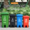 Thùng rác phân loại ngoài trời 240l đạp chân ở những nơi công cộng có nắp Thùng rác vệ sinh ngoài trời thương mại lớn