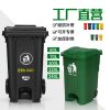 Thùng rác phân loại ngoài trời 240L lít hoạt động bằng chân có nắp và bánh xe lớn Thùng rác công cộng vệ sinh thương mại