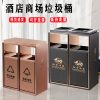 Thùng rác phân loại ngoài trời bằng thép không gỉ Thùng rác sảnh khách sạn hộp vỏ dọc lối vào thang máy nơi công cộng thương mại