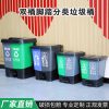 Thùng rác phân loại ngoài trời khô và ướt đôi Thùng rác Thùng rác hai lớp vận hành bằng chân có thể tái chế phân loại bảo vệ môi trường Thùng rác lớn