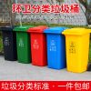 Thùng rác phân loại ngoài trời lớn 240L Thùng rác vệ sinh thương mại 120 có nắp đậy nhà bếp dung tích lớn kích thước lớn 100 lít có nắp