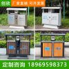 Thùng rác phân loại ngoài trời Thùng rác bằng thép không gỉ hộp cộng đồng đường phố nơi công cộng Thùng rác lớn Thùng rác đôi thùng