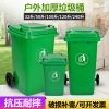 Thùng rác phân loại ngoài trời Thùng rác gia đình lớn có nắp đậy phục vụ ăn uống thương mại tài sản nhà bếp bảo vệ môi trường Thùng rác vệ sinh
