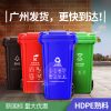 Thùng rác phân loại ngoài trời Thùng rác nhà bếp thương mại lớn có bánh xe đậy ngoài trời 120 bất động sản 240 lít thùng xe kéo vệ sinh