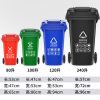 Thùng rác phân loại ngoài trời Thùng rác thương mại lớn có nắp đậy tài sản ngoài trời Thùng xe kéo vệ sinh vận hành bằng chân 240L lít bếp
