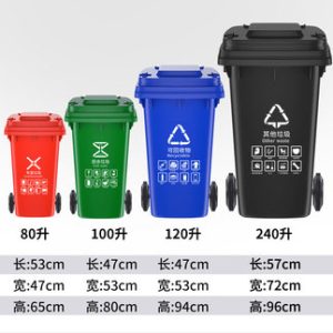 Thùng rác phân loại ngoài trời Thùng rác thương mại lớn có nắp đậy tài sản ngoài trời Thùng xe kéo vệ sinh vận hành bằng chân 240L lít bếp