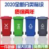 Thùng rác phân loại nhựa ngoài trời Thùng rác 240 lít thùng trailer cực dày cộng đồng thương mại lớn với bàn đạp bánh xe có nắp đậy