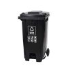 Thùng rác phân loại rác 240L có nắp Thùng rác có bánh xe công suất lớn vệ sinh thương mại công cộng tài sản ngoài trời