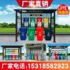 Thùng rác Phân loại rác kiosk ngoài trời bằng thép không gỉ hộp thu gom bốn thùng cộng đồng Trạm tái chế cộng đồng nhà kho chống mưa bảng thông báo cộng đồng