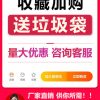 Thùng rác Phân loại rác ngoài trời thương mại lớn có bánh xe che Tài sản ngoài trời kích thước lớn vệ sinh Thùng rác Thùng rác 240L lít