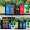 Thùng rác Phân loại thép không gỉ ngoài trời Thượng Hải ba hoặc bốn Thùng rác đa phân loại Thùng rác Thùng rác cộng đồng ngoài trời hộp bóc