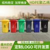 Thùng rác phân loại vệ sinh 240l ngoài trời Thùng rác hộp da dày lớn Trailer thùng nhựa đạp Thùng rác có nắp đậy
