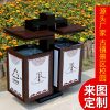 Thùng rác Phong cách Trung Quốc cổ phân loại Thùng rác ngoài trời Thùng rác trái cây da hộp danh lam thắng cảnh Thùng rác lớn Thùng rác cộng đồng ngoài trời công viên thị trấn cổ