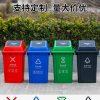 Thùng rác Ruituo vuông phân loại rác Thùng rác bốn màu nắp lắc vệ sinh ngoài trời phục vụ thương mại lớn không có nắp hộp da trái cây