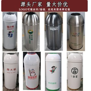 Thùng rác sảnh hành lang lối vào thang máy Thùng rác inox lớn hình viên đạn cửa hàng trà sữa vòng ngoài trời thương mại