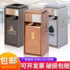 Thùng rác sảnh khách sạn Thùng rác trong nhà bằng thép không gỉ dọc cao cấp gạt tàn thuốc lá vệ sinh môi trường ngoài trời hộp lớn