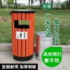 Thùng rác thép-gỗ thùng đơn thùng ngoài trời khung cảnh ngoài trời Thùng rác thùng đựng rác hình vuông thùng đựng rác ngoài trời thùng tròn
