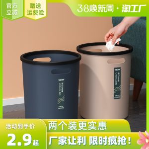 Thùng rác Thời trang sáng tạo nhà phòng tắm lớn phòng khách nhà bếp phòng ngủ văn phòng với vòng áp lực Thùng rác không nắp giỏ đựng giấy