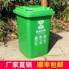 Thùng rác thương mại ngoài trời Chushiyou phân loại quy mô lớn dung tích lớn 30L50 lít vệ sinh có nắp cộng đồng phòng sinh hoạt cộng đồng