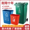 Thùng rác Tiêu chuẩn quốc gia mới Thùng rác phân loại bốn màu Thùng rác nhựa có nắp đậy nhà trẻ vệ sinh ngoài trời thương mại cộng đồng tài sản cực lớn