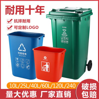 Thùng rác Tiêu chuẩn quốc gia mới Thùng rác phân loại bốn màu Thùng rác nhựa có nắp đậy nhà trẻ vệ sinh ngoài trời thương mại cộng đồng tài sản cực lớn Thùng rác Tiêu chuẩn quốc gia mới Thùng rác phân loại bốn màu Thùng rác nhựa có nắp đậy nhà trẻ vệ sinh ngoài trời thương mại cộng đồng tài sản cực lớn