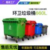 Thùng rác trailer vệ sinh lớn 660 lít L ngoài trời Thành Đô có dung tích lớn, dày có bánh xe che khu thương mại chuyên dụng