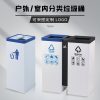 Thùng rác trong nhà ngoài trời Thùng rác công cộng phân loại bằng thép không gỉ khách sạn bộ phận bán hàng với Thùng rác