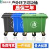 Thùng rác vệ sinh 660L Thùng rác ngoài trời lớn 1100L có bánh xe và nắp Thùng rác công nghiệp lớn thành phố