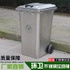 Thùng rác vệ sinh bằng thép không gỉ 240L ngoài trời Thùng rác có bánh xe lớn 120 lít bảo vệ môi trường hộp đựng tài sản thành phố