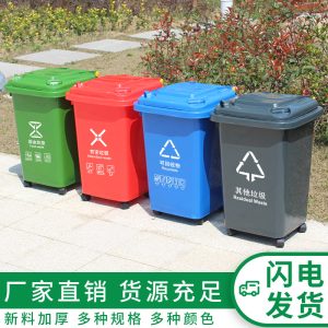 Thùng rác vệ sinh được phân loại 120L Nhà sản xuất thùng xe moóc ngoài trời dày 240L Thùng rác nhựa tài sản - Hình 4