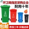 Thùng rác vệ sinh ngoài trời có nắp lớn cộng đồng tài sản phân loại bốn màu thương mại lớn 240L lít loại thùng dày có chân