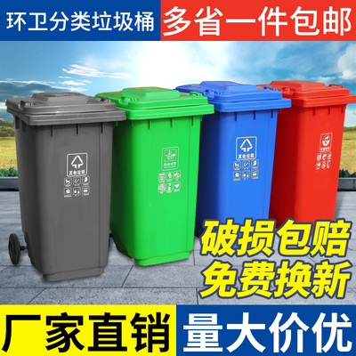 Thùng rác vệ sinh Thùng rác nhựa có chân hoạt động phân loại ngoài trời tài sản cộng đồng lớn dày 240L gia đình có nắp thương mại Thùng rác vệ sinh Thùng rác nhựa có chân hoạt động phân loại ngoài trời tài sản cộng đồng lớn dày 240L gia đình có nắp thương mại