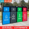 Thùng rác Yuefeng phân loại Thùng rác ngoài trời Thùng rác công suất lớn khu dân cư quy mô lớn phòng rác bốn lớp có thể được