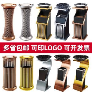 thùng tro thuốc lá thẳng đứng với chậu tro vàng titan khái niệm mới bất động sản lối vào thang máy khách sạn Thùng rác công cộng thương mại - Hình 2